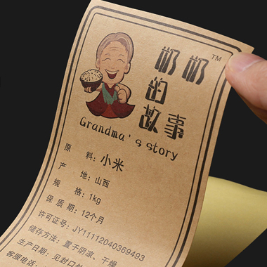 牛皮纸不干胶标签