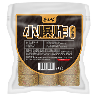 鱼饵料不干胶标签