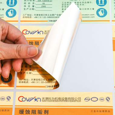 亮银不干胶标签