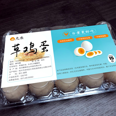 鸡蛋盒不干胶标签