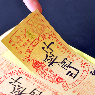 牛皮纸不干胶标签