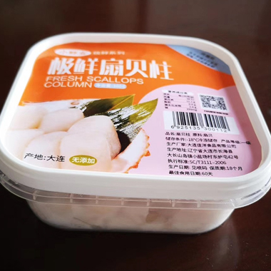 海产品不干胶标签